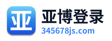 亚博登录